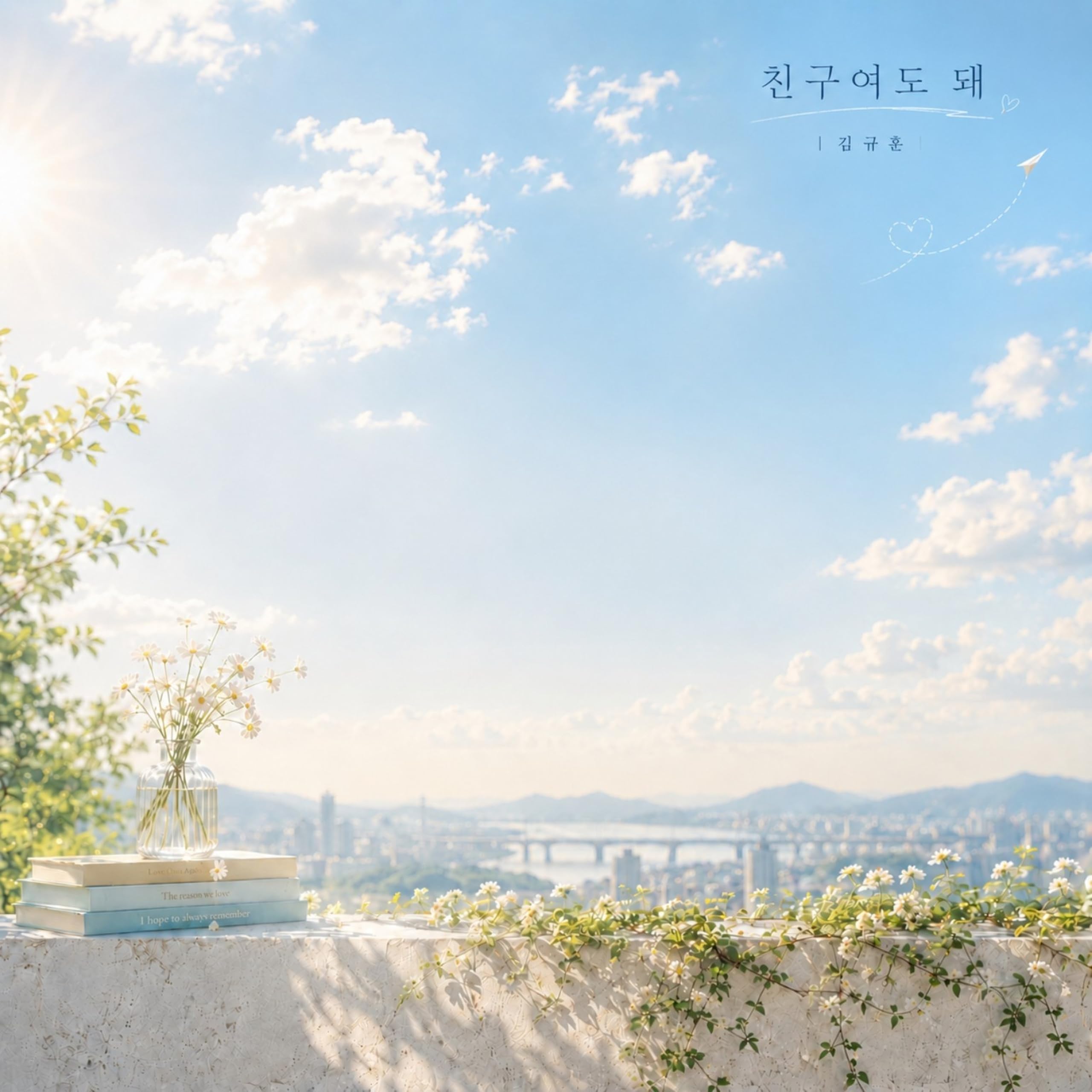 Image Cover